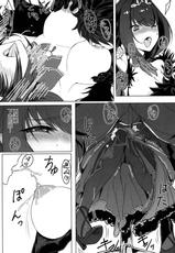 (C95) [Jikansa-Kougeki (Tooya Daisuke)] Scathach-sama ni H na Onegai Shitemita (Fate/Grand Order) [Chinese] [空気系☆漢化]-(C95) [時間差攻撃 (遠矢大介)] スカサハ様にHなお願いしてみた (Fate/Grand Order) [中国翻訳]