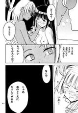 [Crimson Comics] Kasshoku Soushuuhen (Love Hina)-