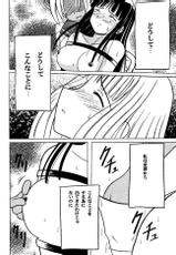 [Crimson Comics] Kasshoku Soushuuhen (Love Hina)-