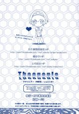 [Tange Kentou Club (Yokota Mamoru)] Theogonia (Persona 3, Persona 4)-[丹下拳闘倶楽部 (横田守)] Theogonia (ペルソナ3、ペルソナ4)
