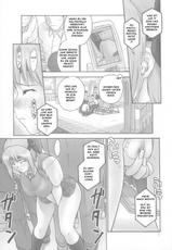 Rei Chapter 05 Incident-