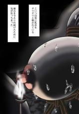 [Kesshousui] Ningen Bakudan-[結晶水] 人間爆弾