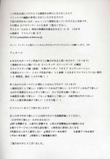 [Crimson Comics] Kaikan no Materia (Final Fantasy 7)-