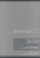(C75) [r.i.s factory] Hinamari Sketch Gohoushihen (Hayate no Gotoku!)-