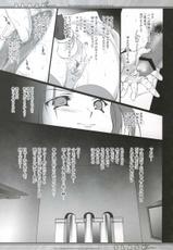 [Renai Mangaka (Naruse Hirofumi)] Slash 2 Side A (Fate/stay night)-[恋愛漫画家 (鳴瀬ひろふみ)] Slash 2 Side A (Fate/stay night)