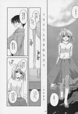 Tsukihime - Moon Princess Hakanaitsuki - Hentai Manga-