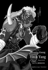 Yin   Yang Kogenami Comic-