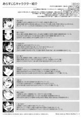 [Alice no Takarabako] Maria-sama ga Miteru Baishun 3 [ENG] (kusanyagi version)-
