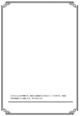 [Imagination Scenery] Yoakemae made himesama to II - Monochrome Version [Jap]-