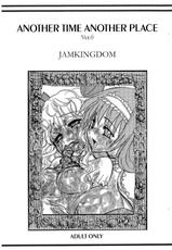 [Jam Kingdom] Another Time Another Place-