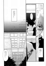 (C62) [Secret Society M (Kitahara Aki)] KYOUSHI NO KOI SEITO NO AI - SIDE:KEI (Onegai ☆ Teacher [Please Teacher!])-(C62) [秘密結社M (北原亜希)] 教師の恋・生徒の愛 SIDE:KEI (おねがい☆ティーチャー)