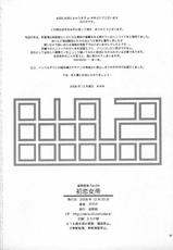 [Abradeli Kami] Abura shoukami tsukane No. 4 Hatsukoi Jotei (One Piece)(C75)(English)-