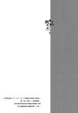 (C87) [Sansyokusabo. (Tamagawa Uta)] Dojin Sakka Matsuoka Kun(Free!) [Chinese]-(C87) [三色茶房。 (玉川うた)] 同人作家松岡くん (Free!) [中国翻訳]