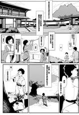 (C83) [Gyokotsu Kouzou (Kapo)] Take no Hana | Bamboo Flowers (Touhou Project) [Chinese] [oo君個人漢化]-(C83) [魚骨工造 (カポ)] 竹ノ花 (東方Project) [中国翻訳]