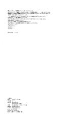 [Toriaezu (Kari) (Tororo)] FUDAGOSHI-NO (Touhou Project) [Chinese] [oo君個人漢化] [2015-02-28]-[とりあえず(仮) (とろろ)] FUDAGOSHI-NO (東方Project) [中国翻訳] [2015年2月28日]