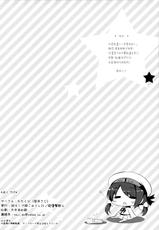 (Gunreibu Shuho & Houraigekisen! Yo-i! Goudou Enshuu) [Watakubi (Sasai Saji)] Yoppara Atago-san (Kantai Collection -KanColle-) [Chinese] [無邪気漢化組]-(軍令部酒保&砲雷撃戦! よーい! 合同演習) [わたくび (笹井さじ)] よっぱら愛宕さん (艦隊これくしょん-艦これ-) [中国翻訳]