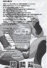 (Kansai Kemoket 7) [Madwak] Trouble Road (Gundam Build Divers) [Chinese] [黑曜石汉化组]-(関西けもケット7) [窓枠] Trouble Road (ガンダムビルドダイバーズ) [中国翻訳]