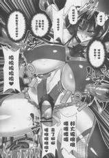 (C95) [NULL Mayu (Chimosaku)] Zettai Haiboku!! Shiny Hearts [Chinese] [不咕鸟×这很饿堕汉化组]-(C95) [NULLまゆ (ちもさく)] 絶対敗北!!シャイニーハーツ [中国翻訳]