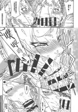 [Aroma Gaeru (Numahana)] Jukumitsuki Intouden 3 Jou (Naruto) [Chinese] [丧尸汉化]-[あろまガエル (ヌマハナ)] 熟蜜姫淫蕩伝3・上 (NARUTO -ナルト-) [中国翻訳]