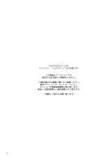 (C95) [kirscherise (Yoshiizumi Hana)] Kirafuri Swimsuit (Fate/Extella Link) [Chinese] [theoldestcat汉化]-(C95) [kirscherise (よしいずみはな)] Kirafuri Swimsuit (Fate/Extella Link) [中国翻訳]