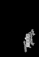 [Ore dake ga Tokusuru Onsei Koubou (Takatsuki Shuuya)] Double Succubus no Sakusei Fuuzoku e Youkoso! [Chinese] [橘猫汉化组] [Digital]-[俺だけが得する音声工房 (高月柊也)] ダブルサキュバスの搾精風俗へようこそ! [中国翻訳] [DL版]