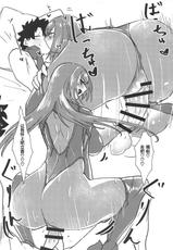 (COMIC1☆14) [Dateline (Mogi Yasunobu)] Yoru wa Mijikashi Aiseyo Master! (Fate/Grand Order) [Chinese] [黎欧×新桥月白日语社]-(COMIC1☆14) [デートライン (茂木康信)] 夜は短し愛せよマスター! (Fate/Grand Order) [中国翻訳]