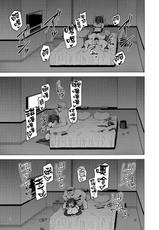 (COMIC1☆15) [Vpan's EXTASY (Satou Kuuki)] Netokano After Party [Chinese] [無邪気漢化組]-(COMIC1☆15) [Vパン'sエクスタシー (左藤空気)] ネトカノアフターパーティー [中国翻訳]