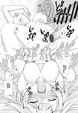 [BloodBerry (Sigma Rio)] Shiera to Isekai Nougyou Seikatsu (Shironeko Project) [Chinese] [Digital]-[BloodBerry (しぐまりお)] シエラと異世界農業生活 (白猫プロジェクト) [中国翻訳] [DL版]