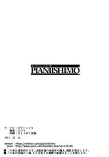 [PIANIISHIMO (Pija)] Mousouten Granblue Fantasy 5 (Granblue Fantasy) [Chinese] [骑公主士摸鱼机翻] [Digital]-[ピアニッシモ (ピジャ)] 妄想店 グランブルーファンタジー5 (グランブルーファンタジー) [中国翻訳] [DL版]