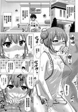 (C94) [studio A (Inanaki Shiki)] Apron Gahama-san wa Yokujouchuu. - Rough sex with Yui wearing an apron. (Yahari Ore no Seishun Love Come wa Machigatteiru.) [Chinese] [無邪気漢化組]-(C94) [studio A (稲鳴四季)] エプロンガハマさんは欲情中。 (やはり俺の青春ラブコメはまちがっている。) [中国翻訳]