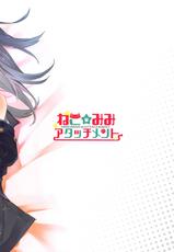 (COMIC1☆15) [Zombie to Yukaina Nakamatachi (Super Zombie)] Nekomimi Attachment (Girls' Frontline) [Chinese] [無邪気漢化組]-(COMIC1☆15) [ぞんびと愉快な仲間たち (すーぱーぞんび)] ねこみみ☆アタッチメント (少女前線) [中国翻訳]