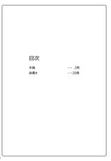 [Misty Wind (Kirishima Fuuki)] Shishou ga Kaima ni Nurunuru ni Sareru Hon (Fate/Grand Order) [Chinese] [黎欧×新桥月白日语社] [Digital]-[Misty Wind (霧島ふうき)] 師匠が海魔にヌルヌルにされる本 (Fate/Grand Order) [中国翻訳] [DL版]