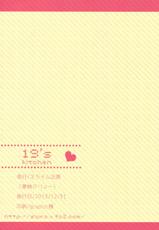 (C85) [Slime Kikaku (Kuriyuzu Kuryuu)] 19’s kitchen (Kantai Collection -KanColle-) [Chinese] [靴下汉化组]-(C85) [スライム企画 (栗柚クリュー)] 19’s kitchen (艦隊これくしょん -艦これ-) [中国翻訳]