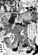 [Tategami 5-chome (Sasamaru)] HUNTING! (Kingdom Hearts II & The Lion King) [Chinese] [逃亡者x新桥月白日语社] [Digital]-[たてがみ5丁目 (笹丸)] HUNTING！(キングダムハーツII x ライオンキング) [中国翻訳] [DL版]