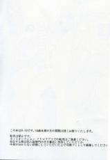 (Kansai! Kemoket 7) [Hosi Hutatu. (Yoo Oona)] Succubus Dragon no Otetsudai Zouryouban | 梦魇龙的帮手・増量版 [Chinese] [尾窝汉化组]-(関西!けもケット7) [ほしふたつ。 (よーな)] 夢魔竜のお手伝い・増量版 [中国翻訳]