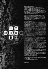 (C88) [Kaiki Nisshoku (Ayano Naoto)] R.O.D 9 -Rider or Die- (Fate/hollow ataraxia) [Chinese] [Shadow个人汉化]-(C88) [怪奇日蝕 (綾野なおと)] R.O.D 9 -Rider or Die- (Fate/hollow ataraxia) [中国翻訳]