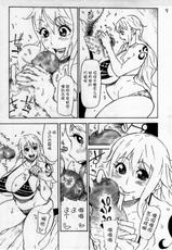 (C85) [Kocho Kocho Koukou (Bonten)] P.O.M (One Piece) [Chinese] [不咕鸟汉化组]-(C85) [こちょこちょ高校 (梵典)] P.O.M (ワンピース) [中国翻訳]