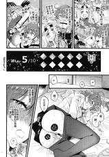 (COMIC1☆15) [Sonotaozey (Yukataro)] Megami-sama ni Yakedo suruhodo Kogasaretai (Fate/Grand Order) [Chinese] [沒有漢化]-(COMIC1☆15) [その他大勢 (ゆかたろ)] 女神様にやけどするほど焦がされたい (Fate/Grand Order)  [中国翻訳]