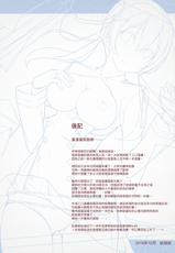 (C95) [Yukyu-Kyuka (Yuuki Yu)] Christmas nanoni Kaerenai kara Prinz Eugen to Shitsumushitsu de Ecchi Suru Hanashi (Kantai Collection -KanColle-) [Chinese] [無邪気漢化組]-(C95) [悠久休暇 (結城結)] クリスマスなのに帰れないから嫁艦と執務室でえっちする話 (艦隊これくしょん -艦これ-) [中国翻訳]
