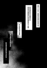 (COMIC1☆13) [Citron no mori (Yuzuna Hiyo)] Kimi wa Boku dake no Tenshi -NTR Hen- [Chinese] [兔司姬漢化組]-(COMIC1☆13) [しとろんの杜 (柚子奈ひよ)] 君は僕だけの天使 -NTR編- [中国翻訳]