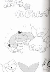 (Kansai! Kemoket 3) [Netsuko (Nettsu)] Puchi·Legends (Pokémon) [Chinese] [虾皮汉化组]-(関西!けもケット3) [ネツ湖 (ねっつー)] ぷち・れじぇんず [中国翻訳]