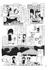 [Nouzui Majutsu &amp; NO-NO&#039;S] Motto Nanako-san (C75)-