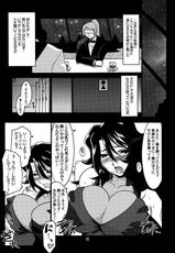 (C75) [UA Daisakusen (Harada Shoutarou)] Ruridou Gahou CODE：37 (Gundam00)-