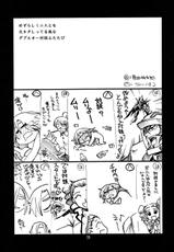 (C75) [UA Daisakusen (Harada Shoutarou)] Ruridou Gahou CODE：37 (Gundam00)-