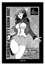 [UA Daisakusen] Ruridou Kusako ~Banshi Banshi Tonikaku Banshi~ (Gundam00)(C75)-