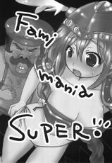 [Mania Nattou] Super Famiimania Vol.1 (Super Mario Brothers, Dragon Quest)-