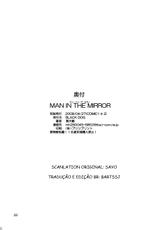 [Black Dog] Man in the Mirror (Lucky Star) (BR)-