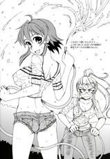 [WiNDY WiNG (Tonbo Kusanagi)] Ding Ding 2 Complete! [ENG]-
