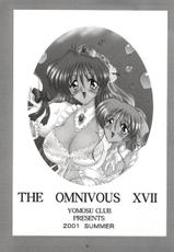 [Yomosue Club] The Omnivous 17-