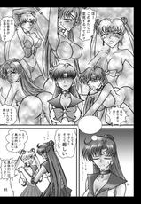 (C71) [Solar System Development Organization (*Hayashi Osamu*)] Meiou Kanraku (Bishoujo Senshi Sailor Moon)-(C71) [太陽系開発機構 (○林修○)] 冥王陥落 (美少女戦士セーラームーン)